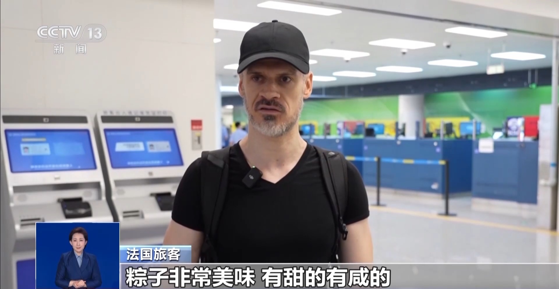 深圳湾口岸的法国游客