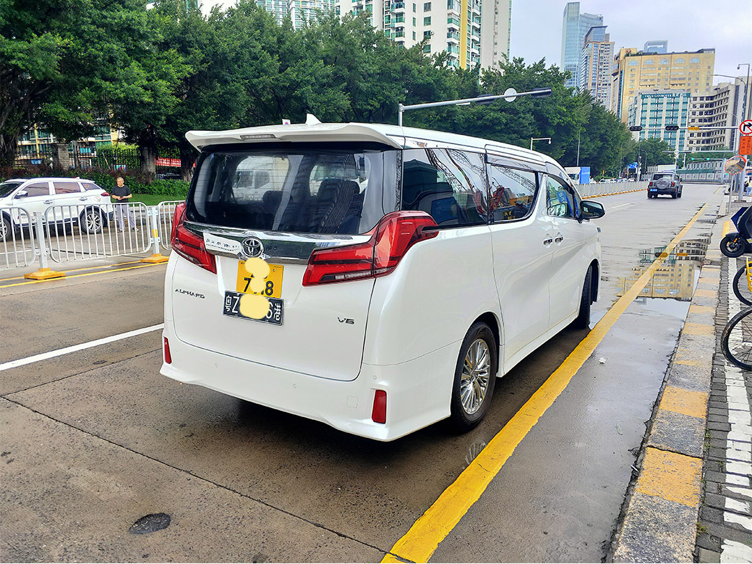 挂粤Z车牌的阿尔法