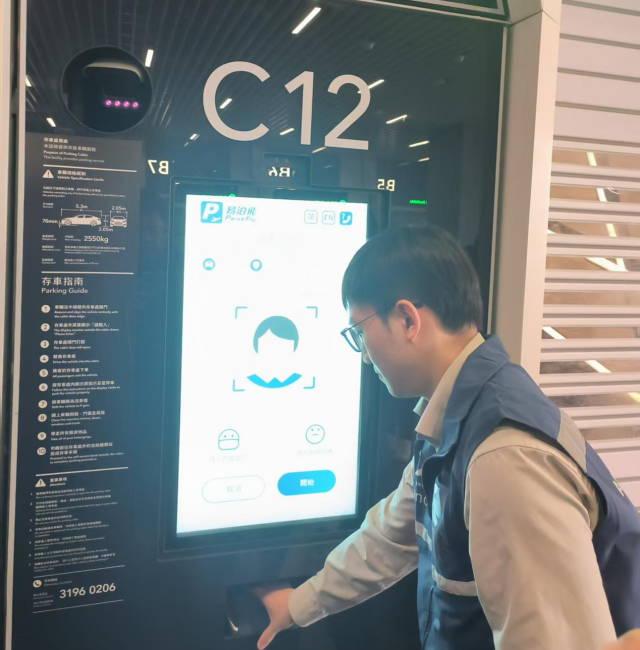 驾驶者在存车处旁的自助机进行操作。摄/伍超贤